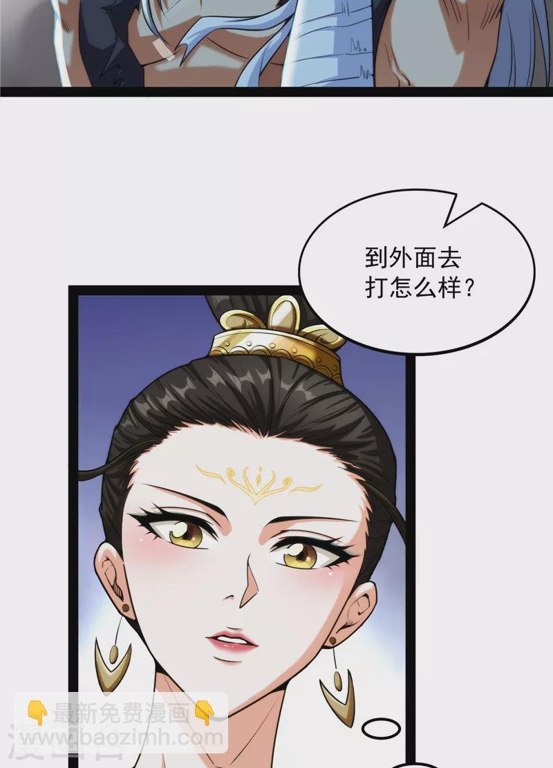 第99话 超越极限，劫云加身
