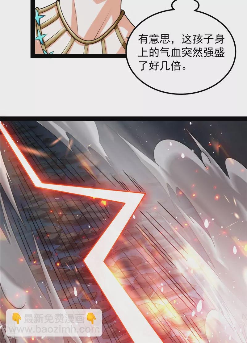 第99话 超越极限，劫云加身