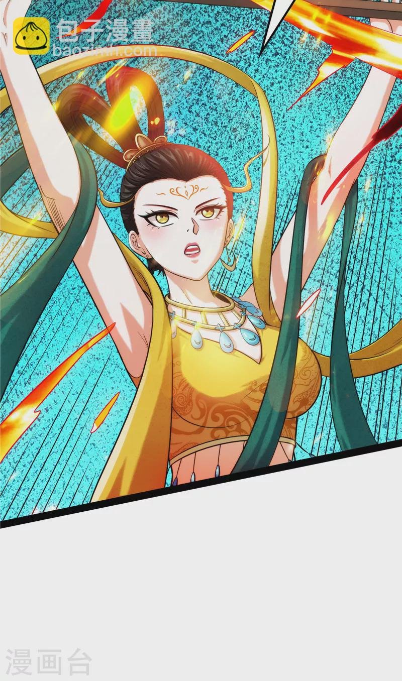 第99话 超越极限，劫云加身