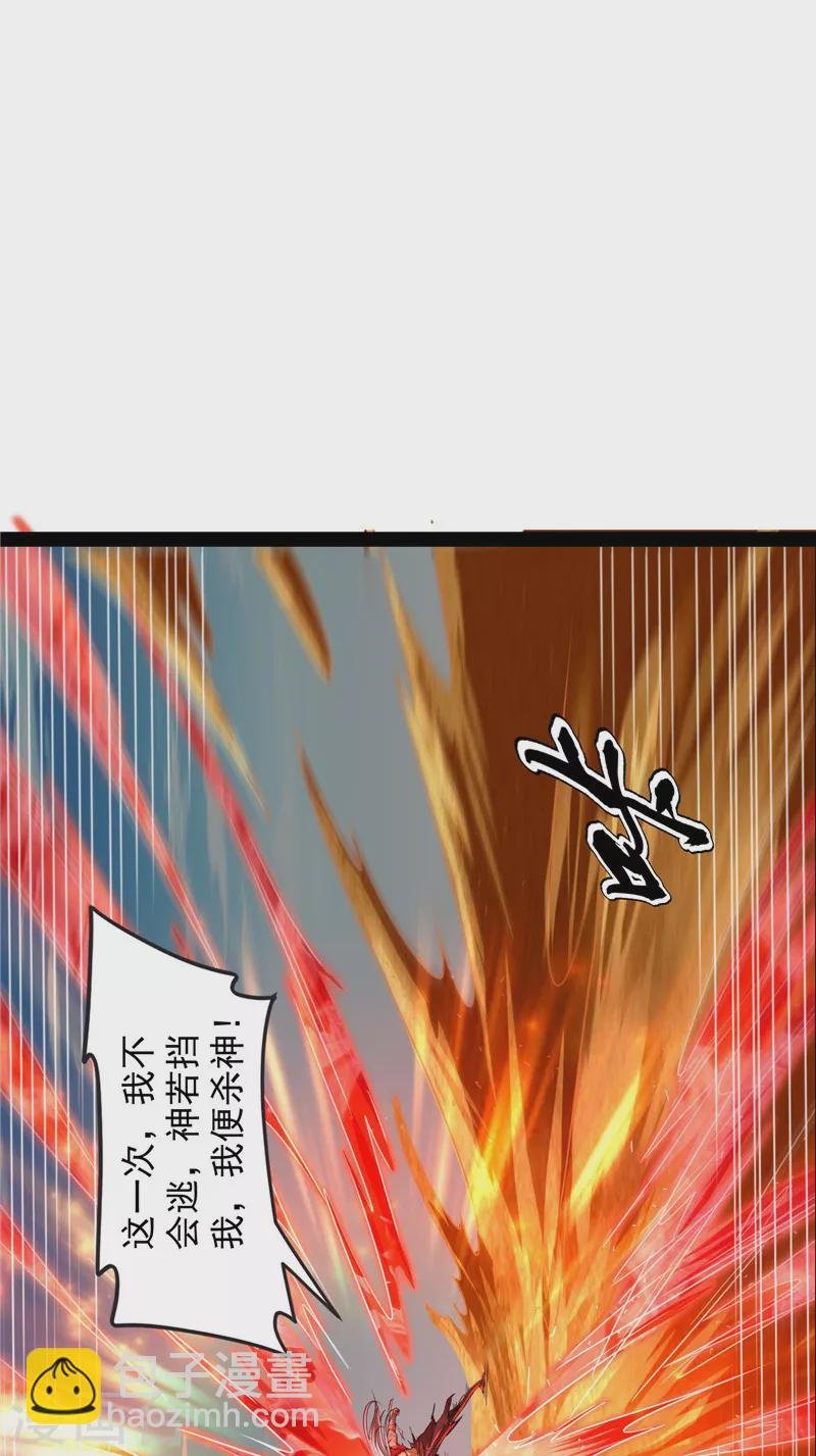 第99话 超越极限，劫云加身