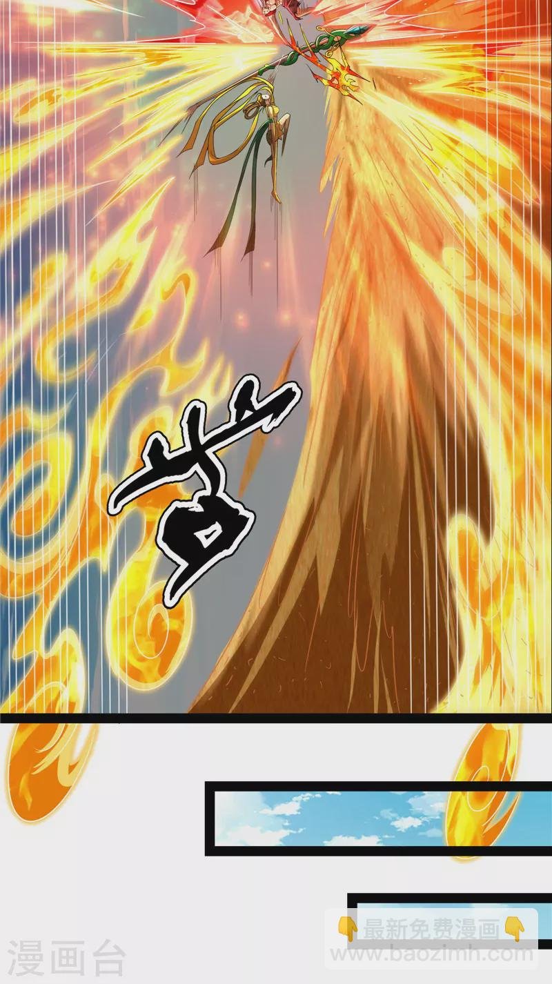 第99话 超越极限，劫云加身