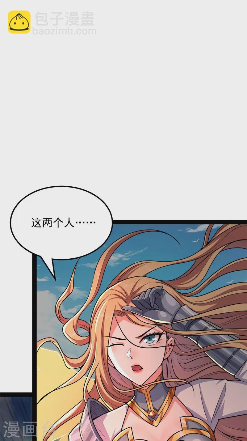 第99话 超越极限，劫云加身