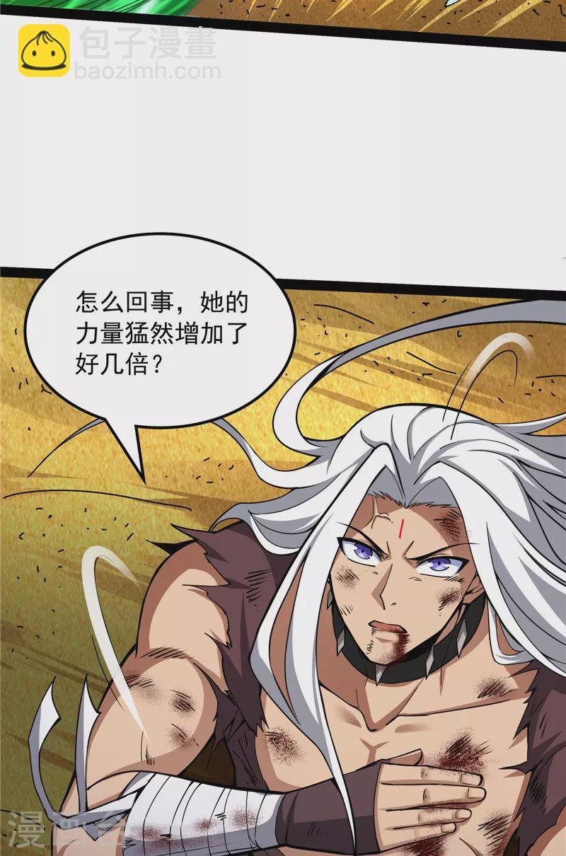 第99话 超越极限，劫云加身