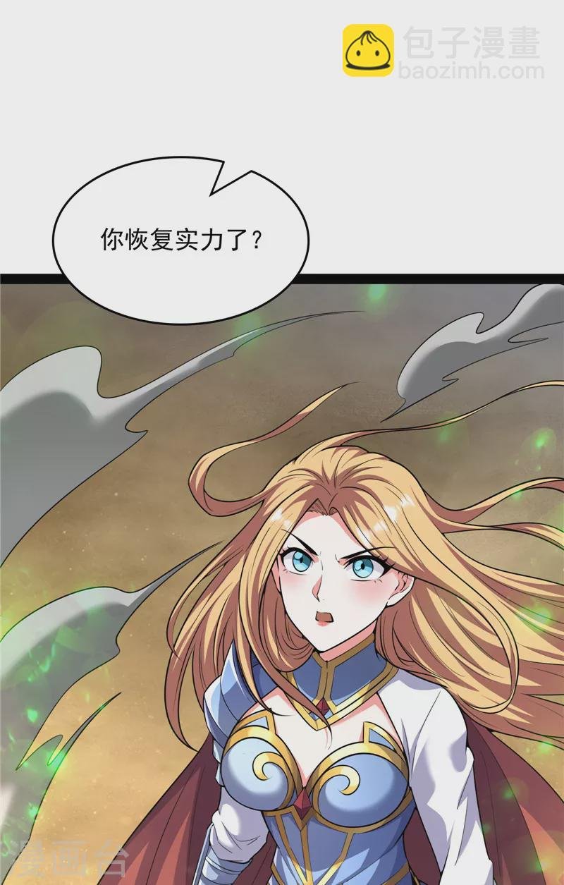 第100话 双强战女娲