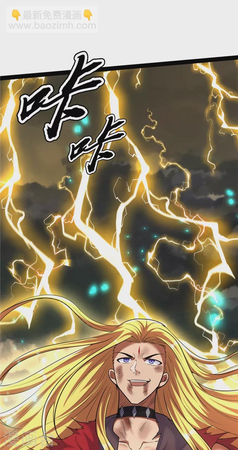 第100话 双强战女娲