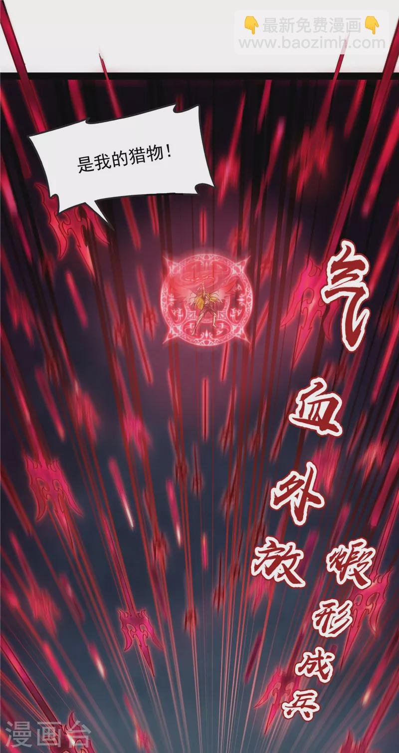 第100话 双强战女娲