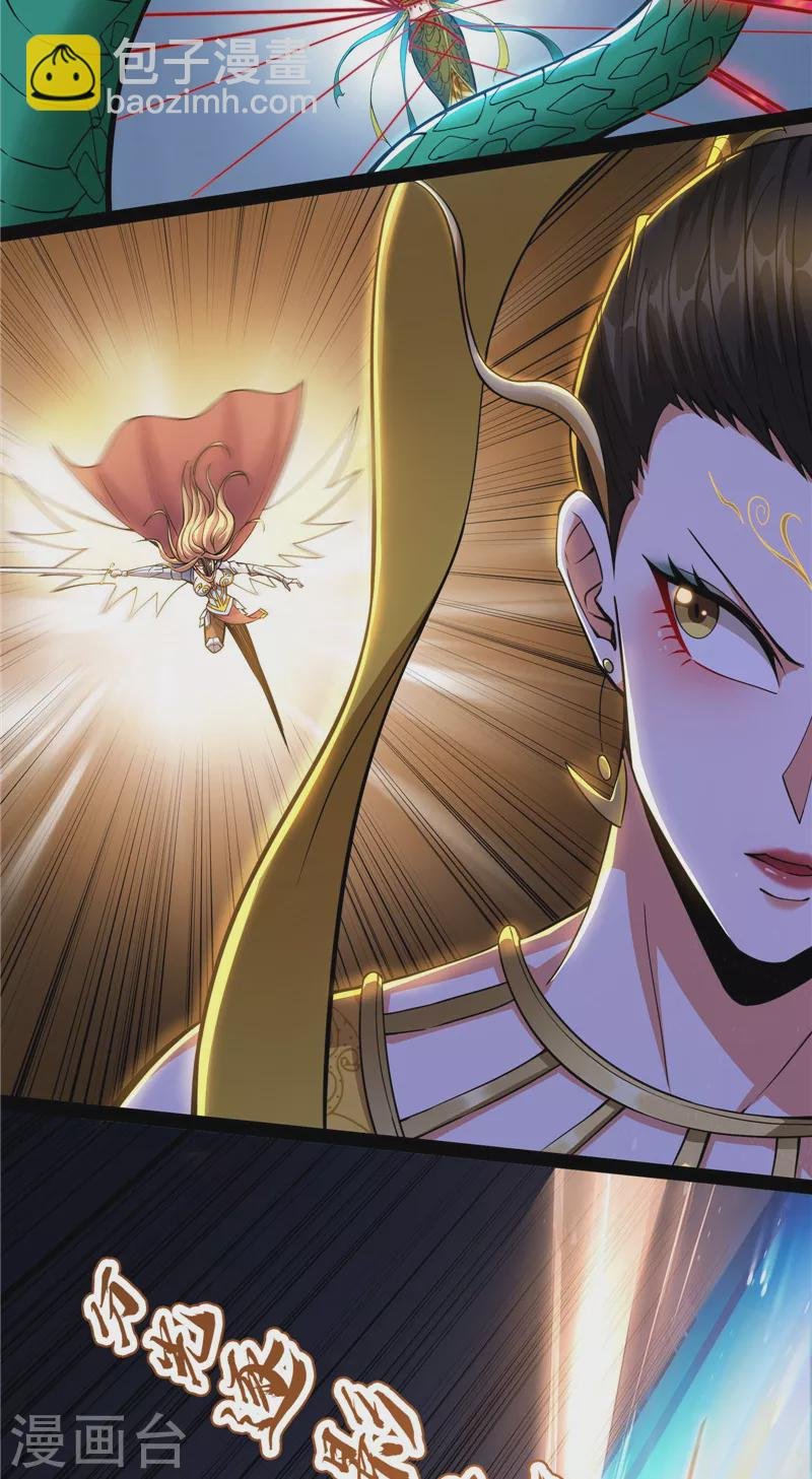 第100话 双强战女娲