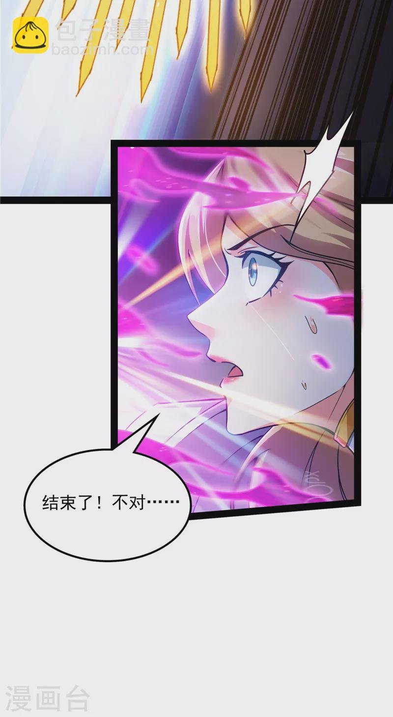 第100话 双强战女娲