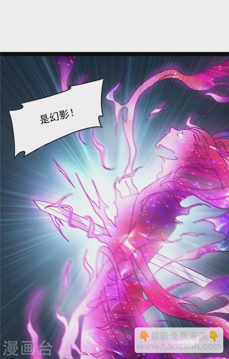 第100话 双强战女娲