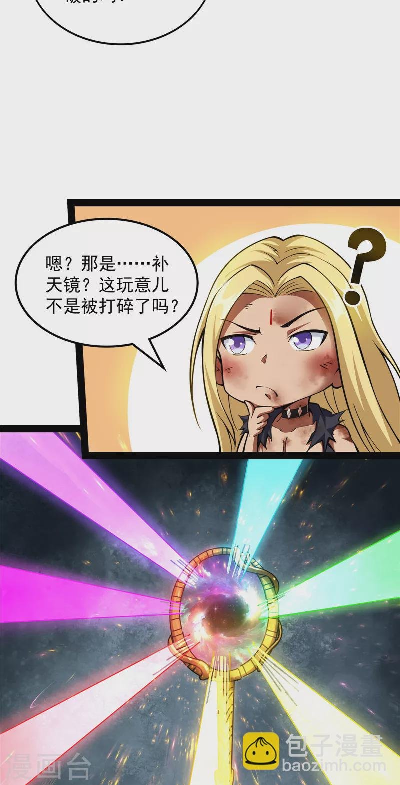 第100话 双强战女娲