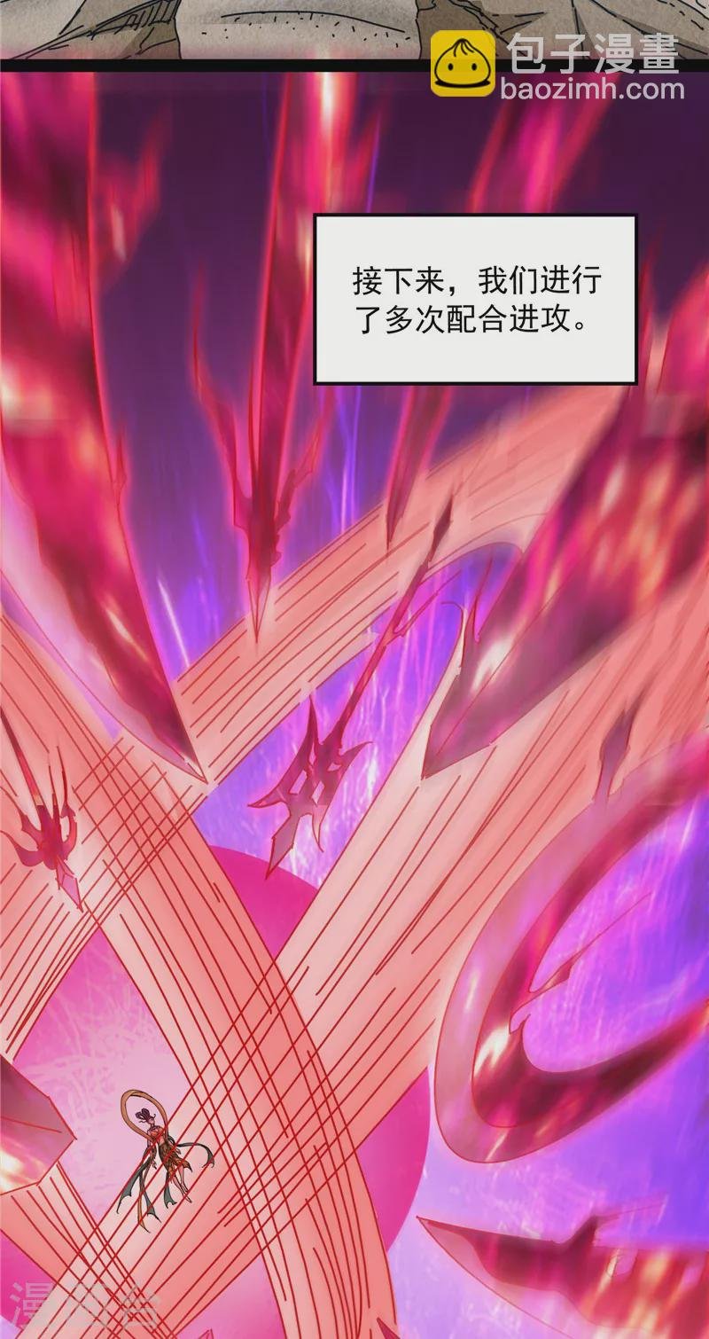 第100话 双强战女娲