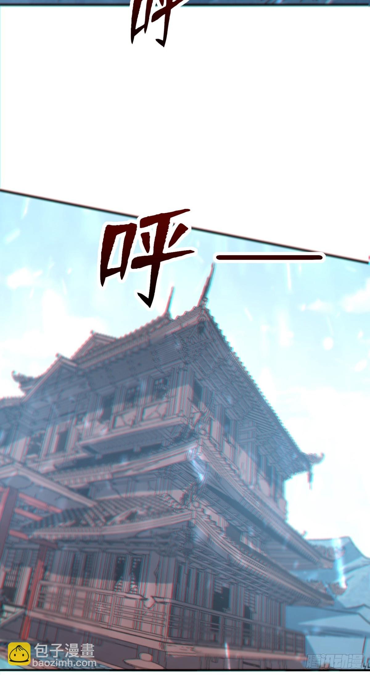 第1话 废柴逆袭妹子立刻来拜师