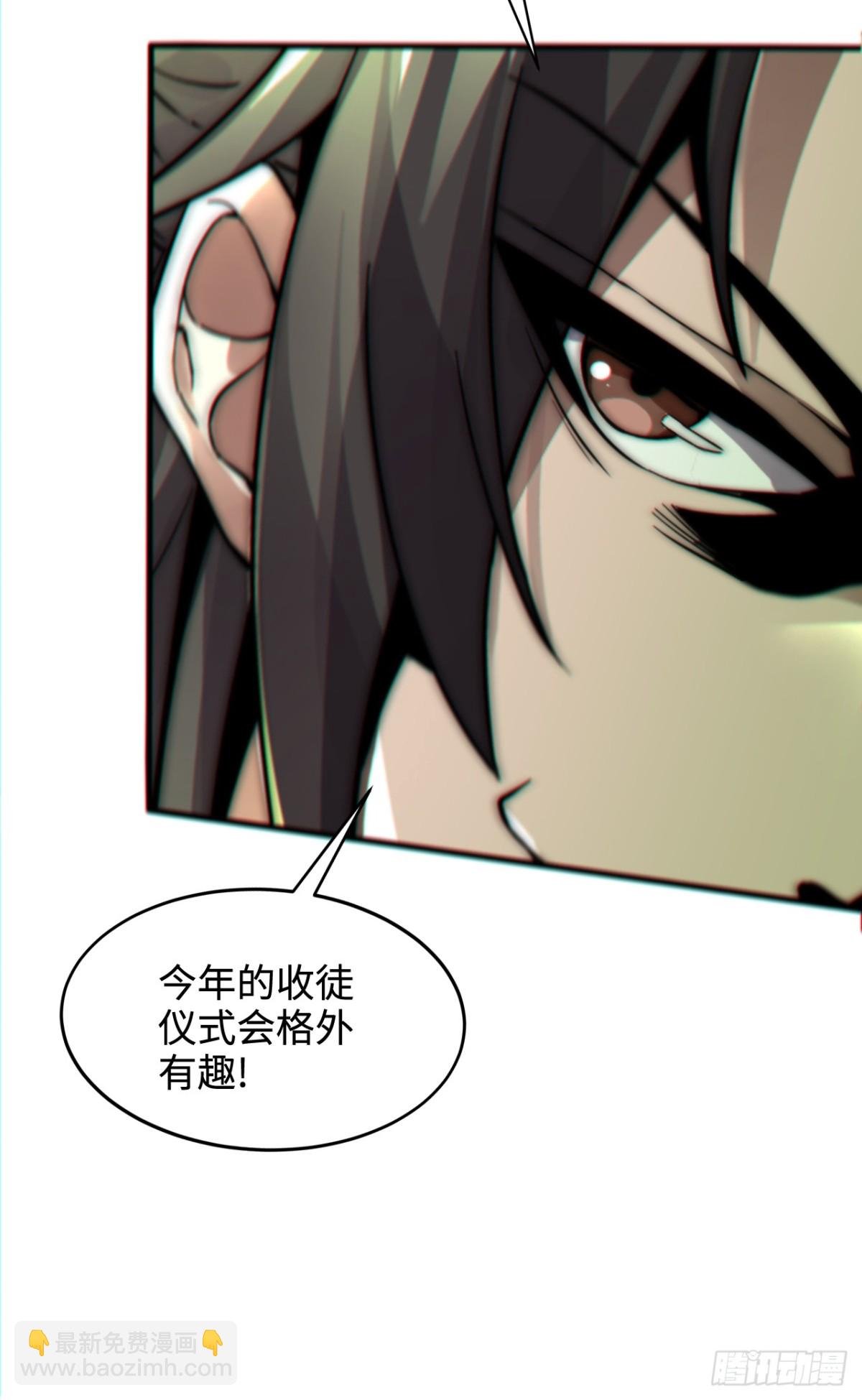 第1话 废柴逆袭妹子立刻来拜师