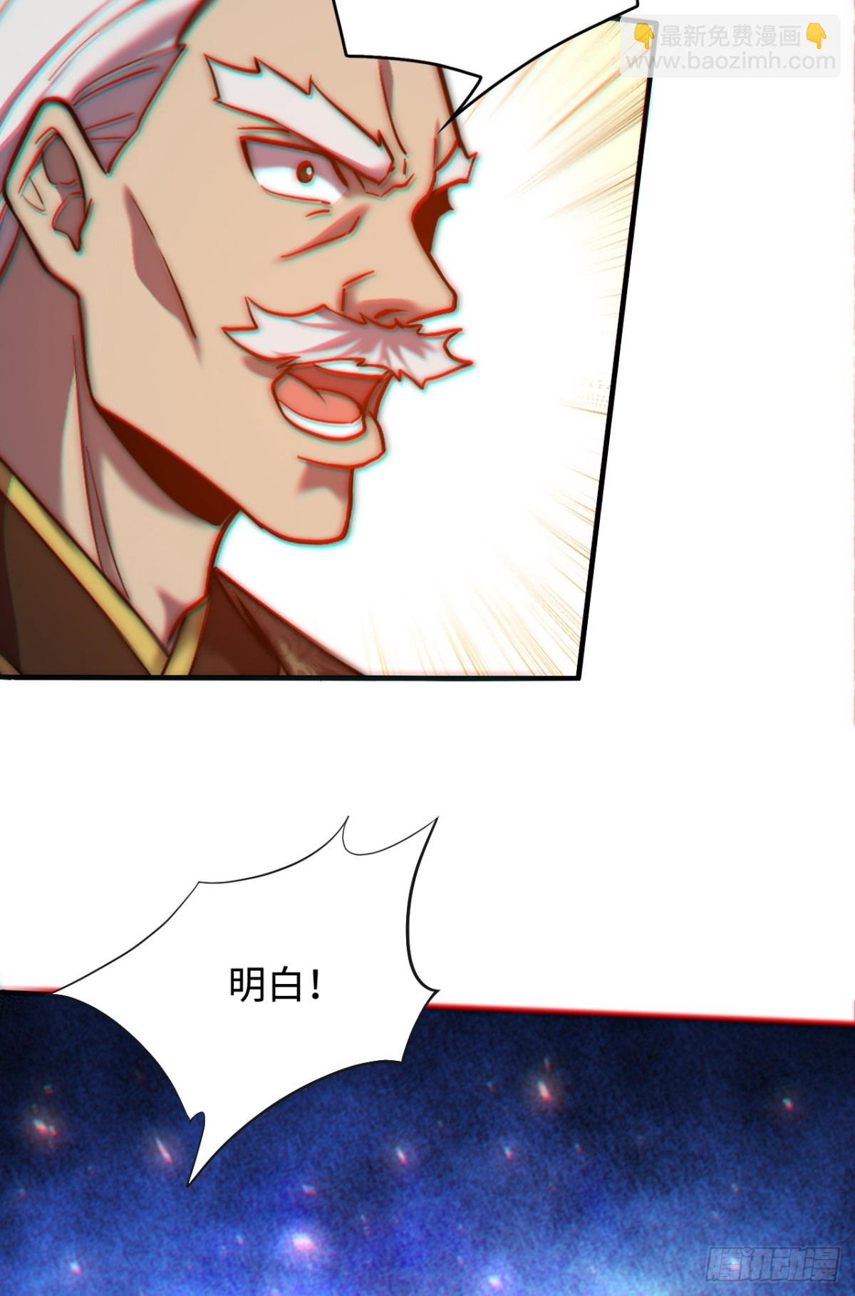 第1话 废柴逆袭妹子立刻来拜师
