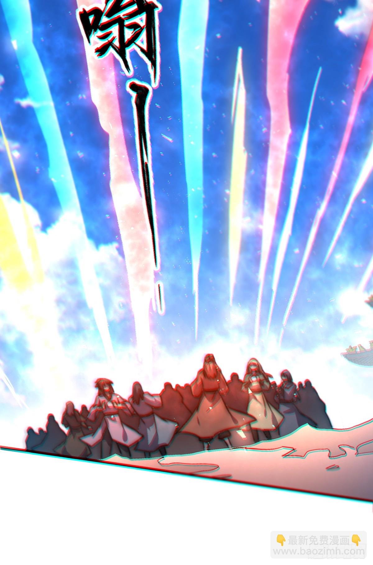 第1话 废柴逆袭妹子立刻来拜师