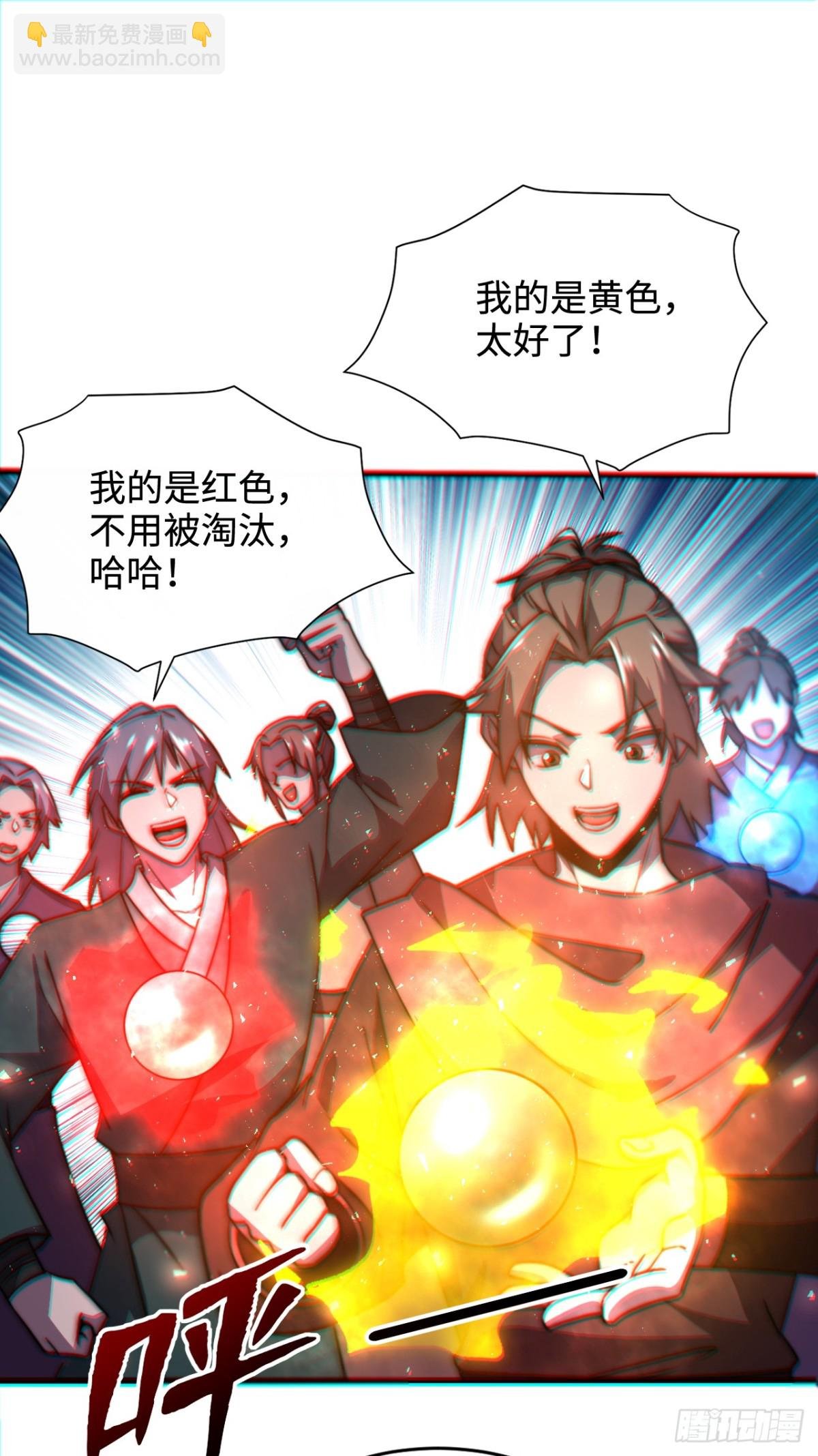 第1话 废柴逆袭妹子立刻来拜师