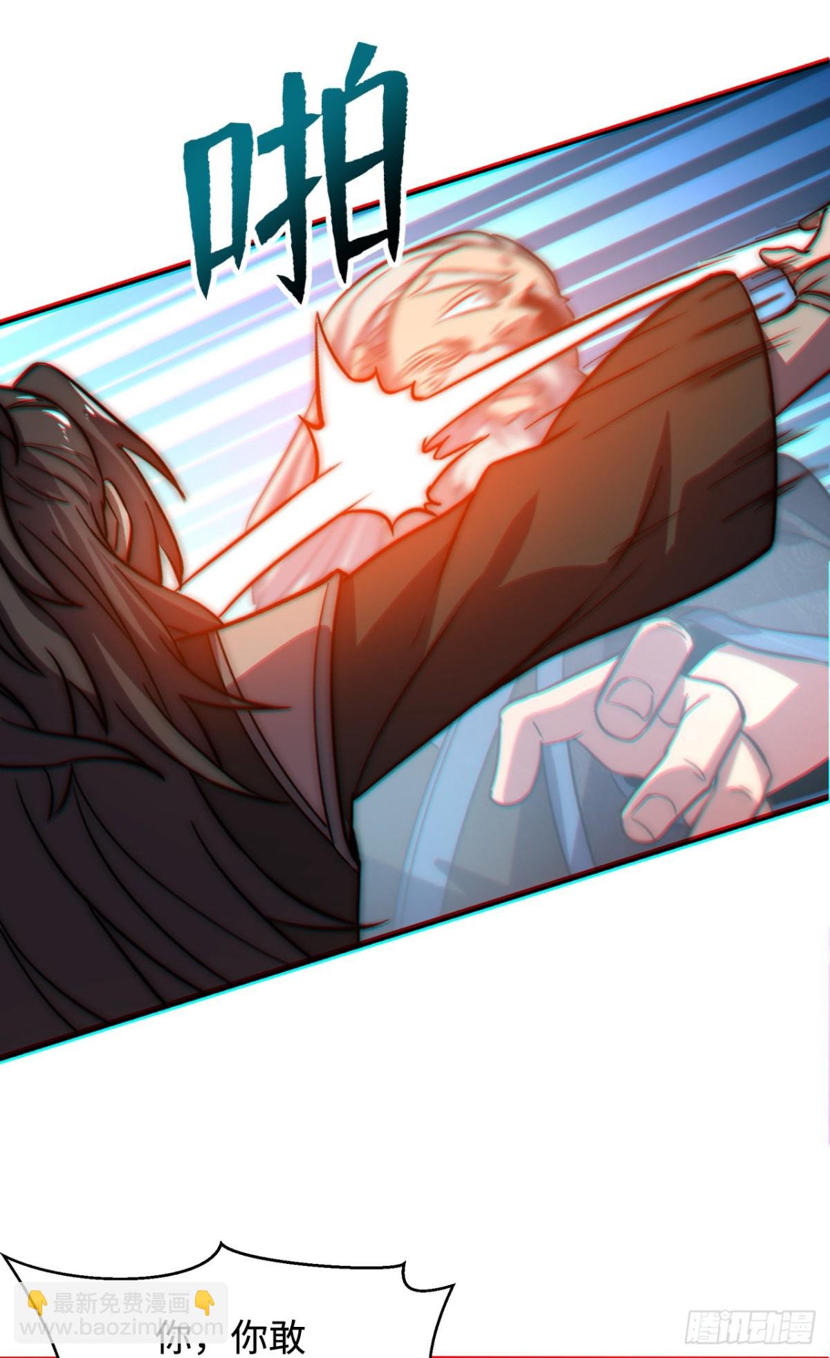 第1话 废柴逆袭妹子立刻来拜师