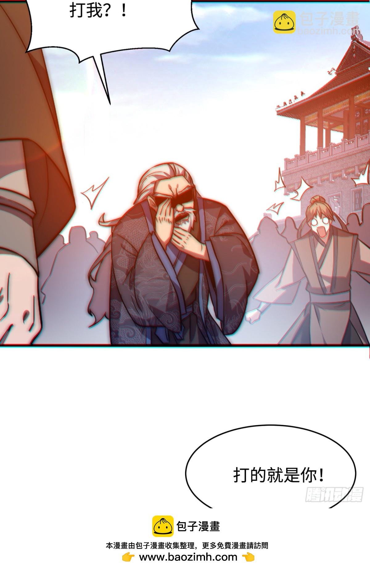 第1话 废柴逆袭妹子立刻来拜师
