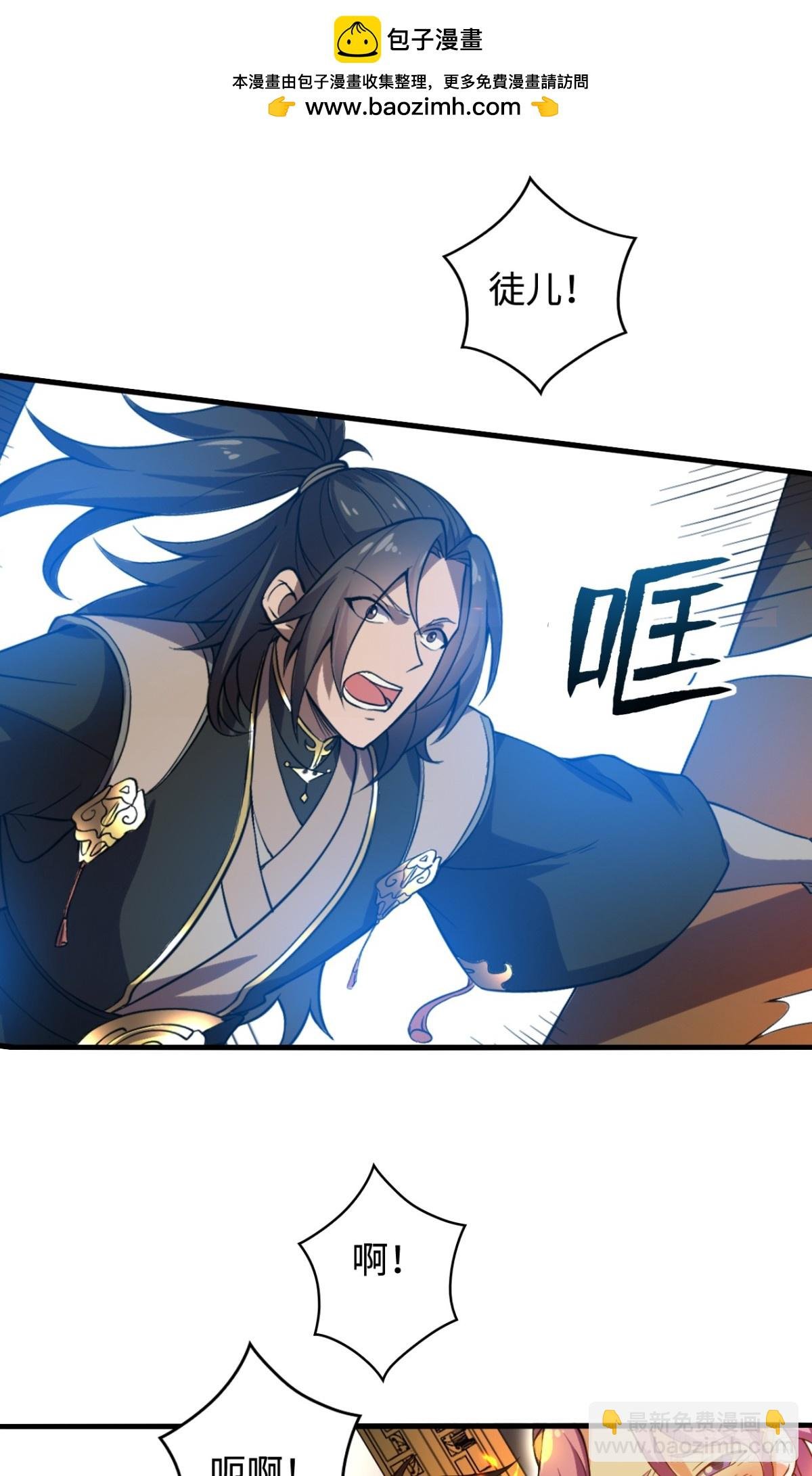 第10话 逃婚
