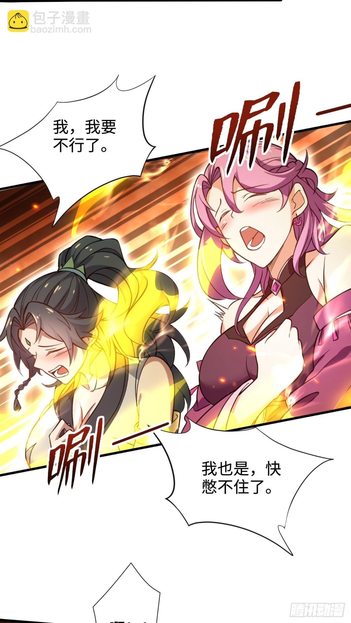 第10话 逃婚