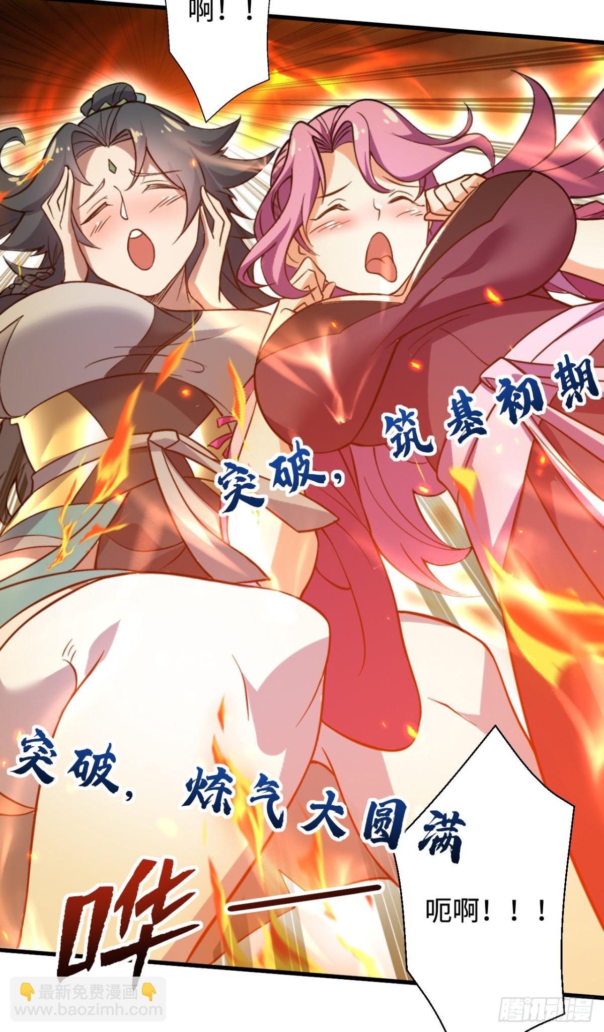 第10话 逃婚