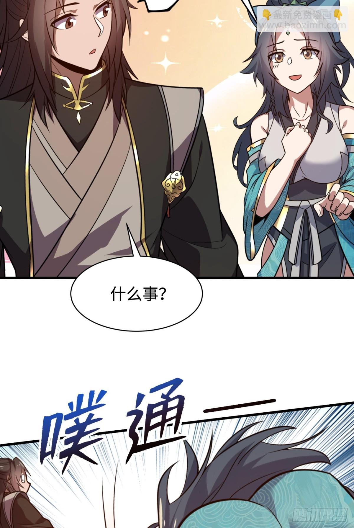 第10话 逃婚