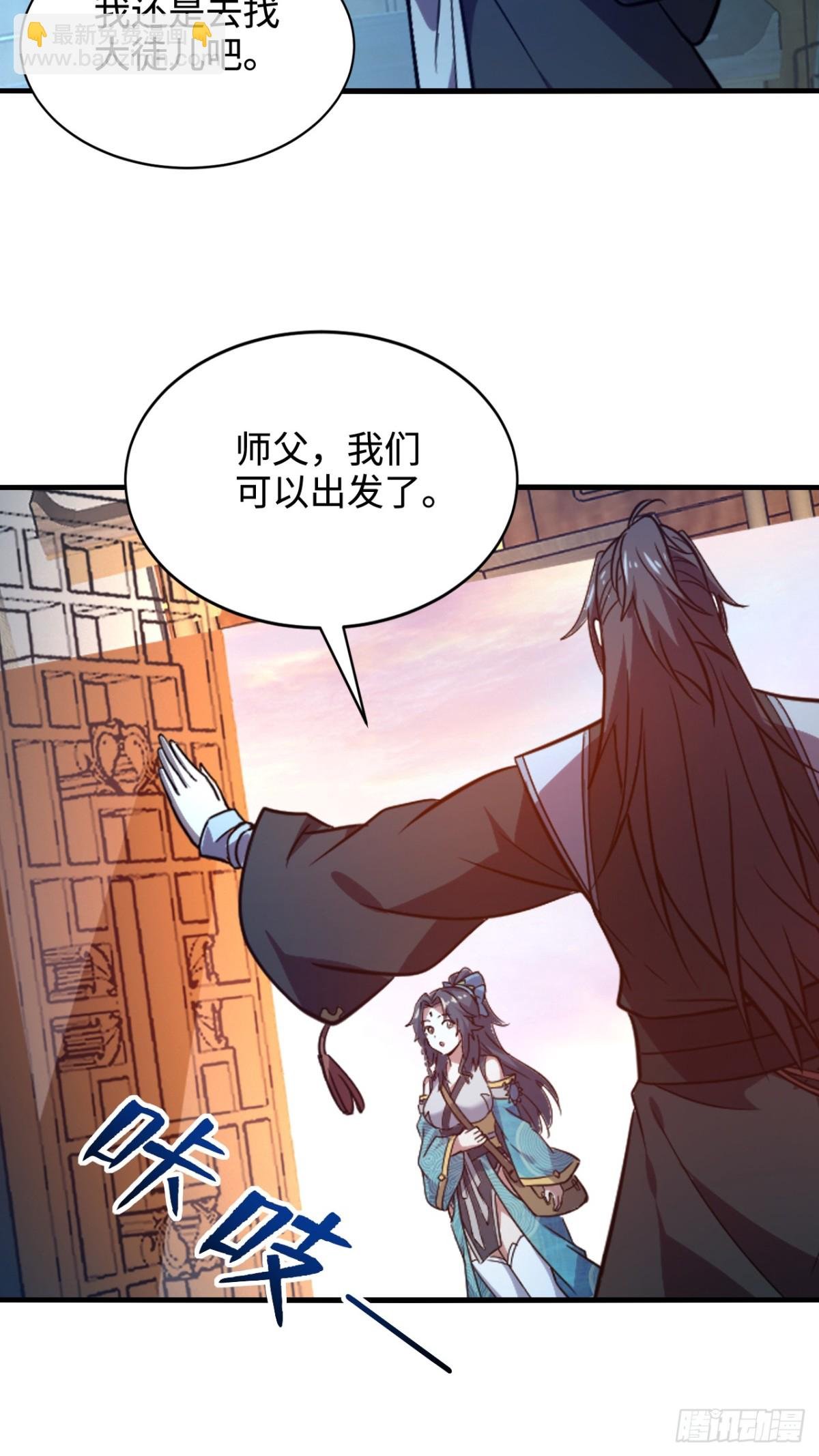 第10话 逃婚