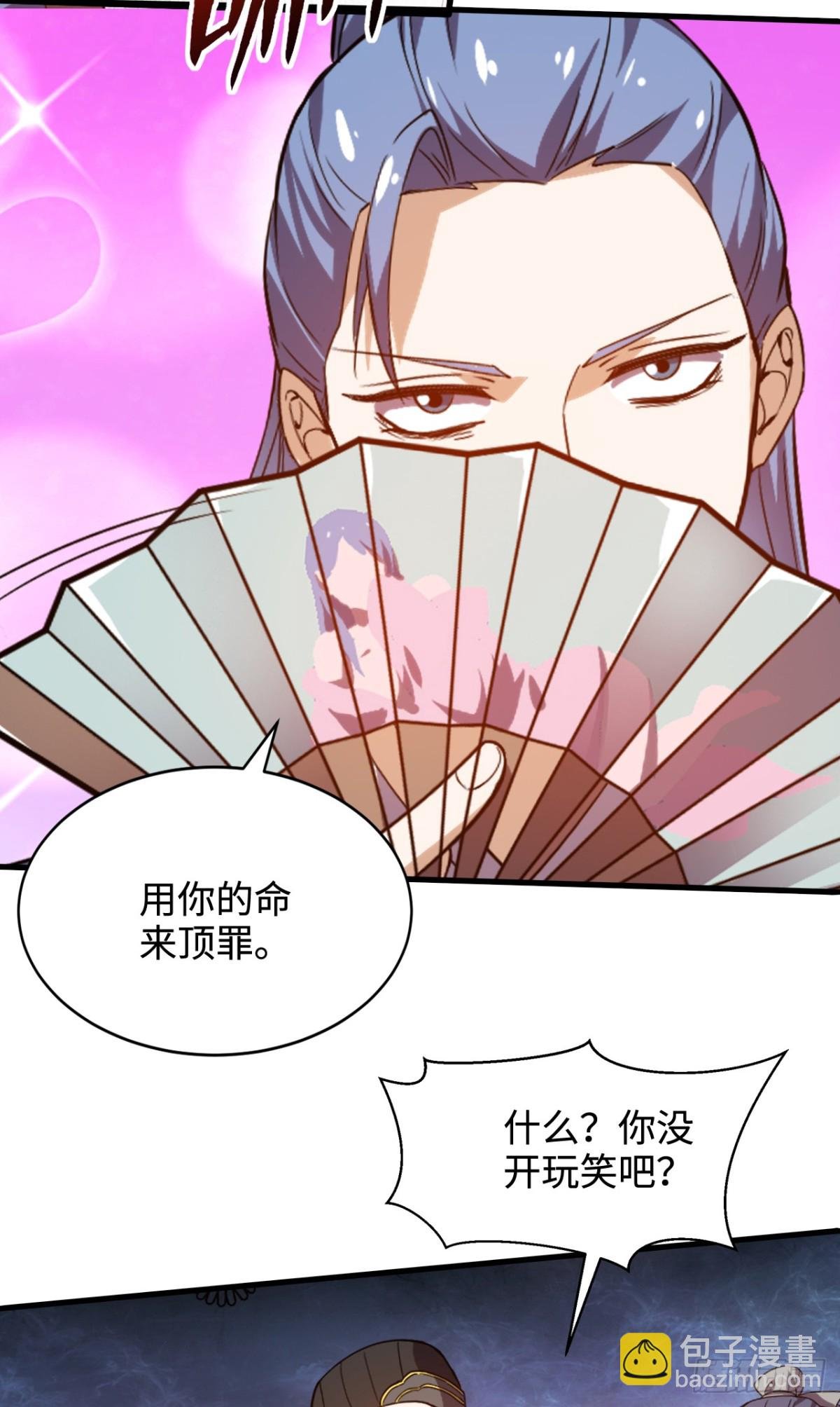 第10话 逃婚