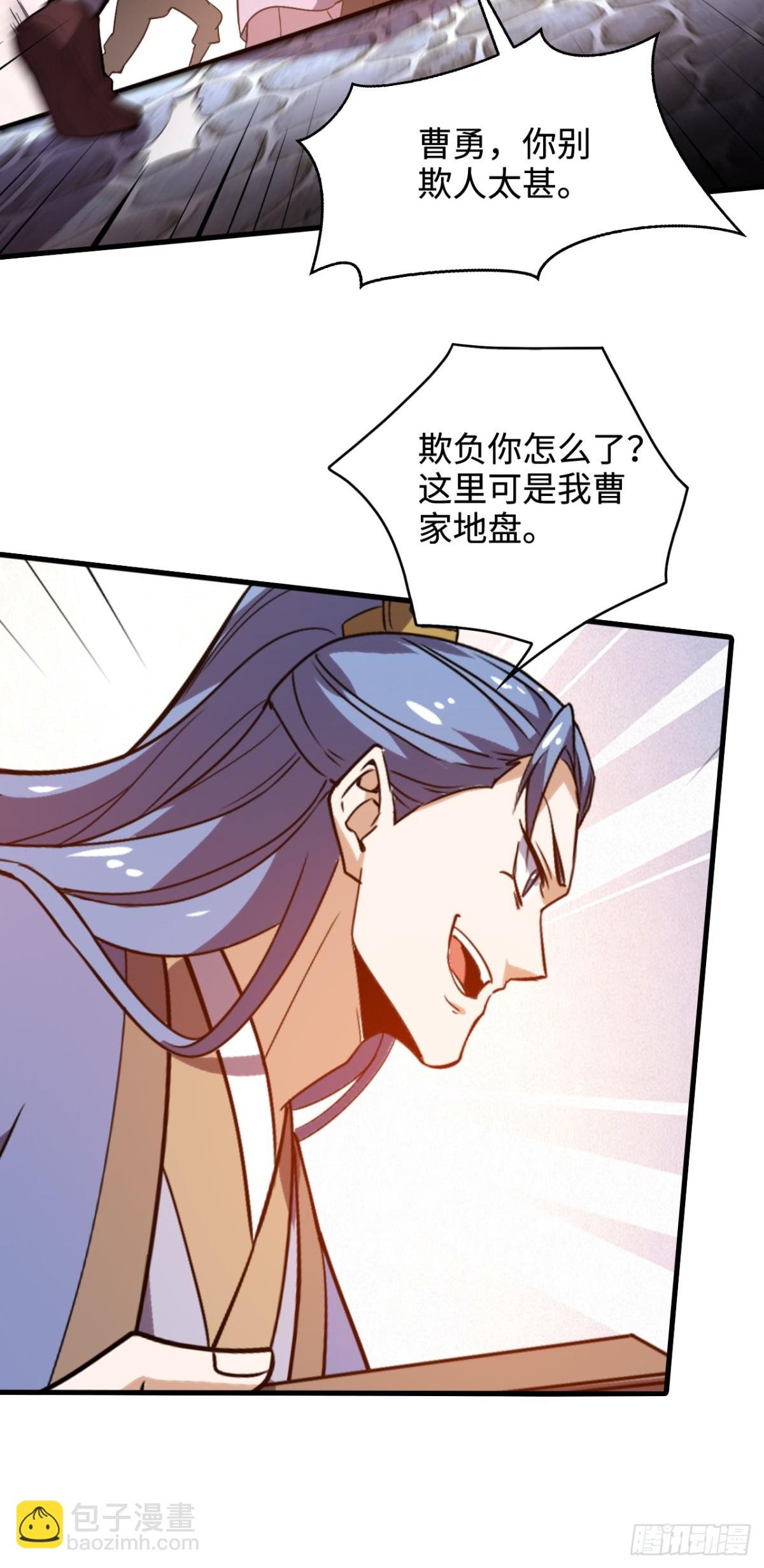 第10话 逃婚