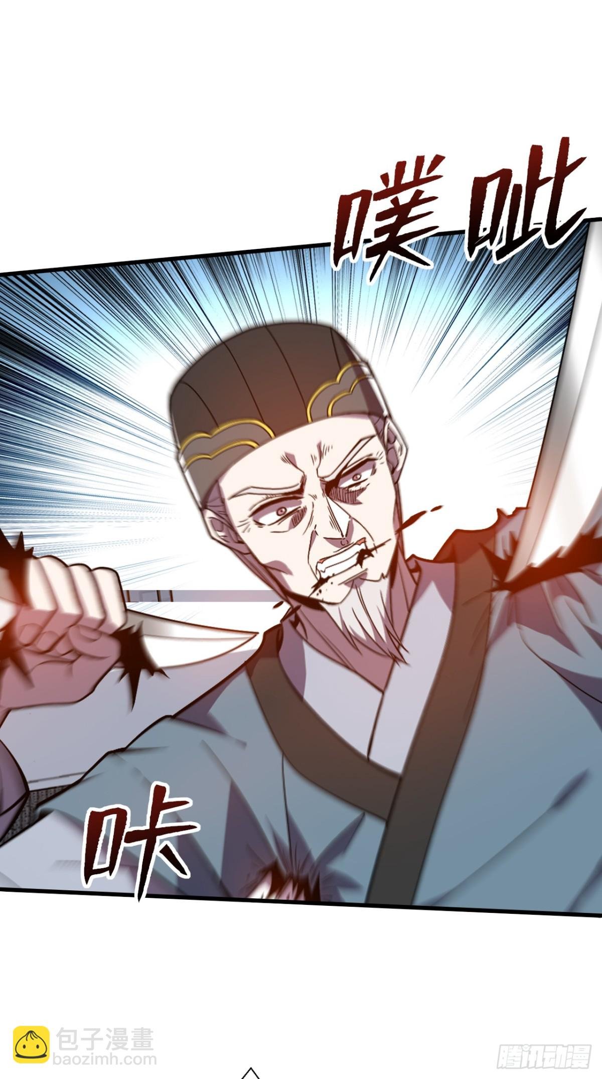 第11话 又是雷霆宗？