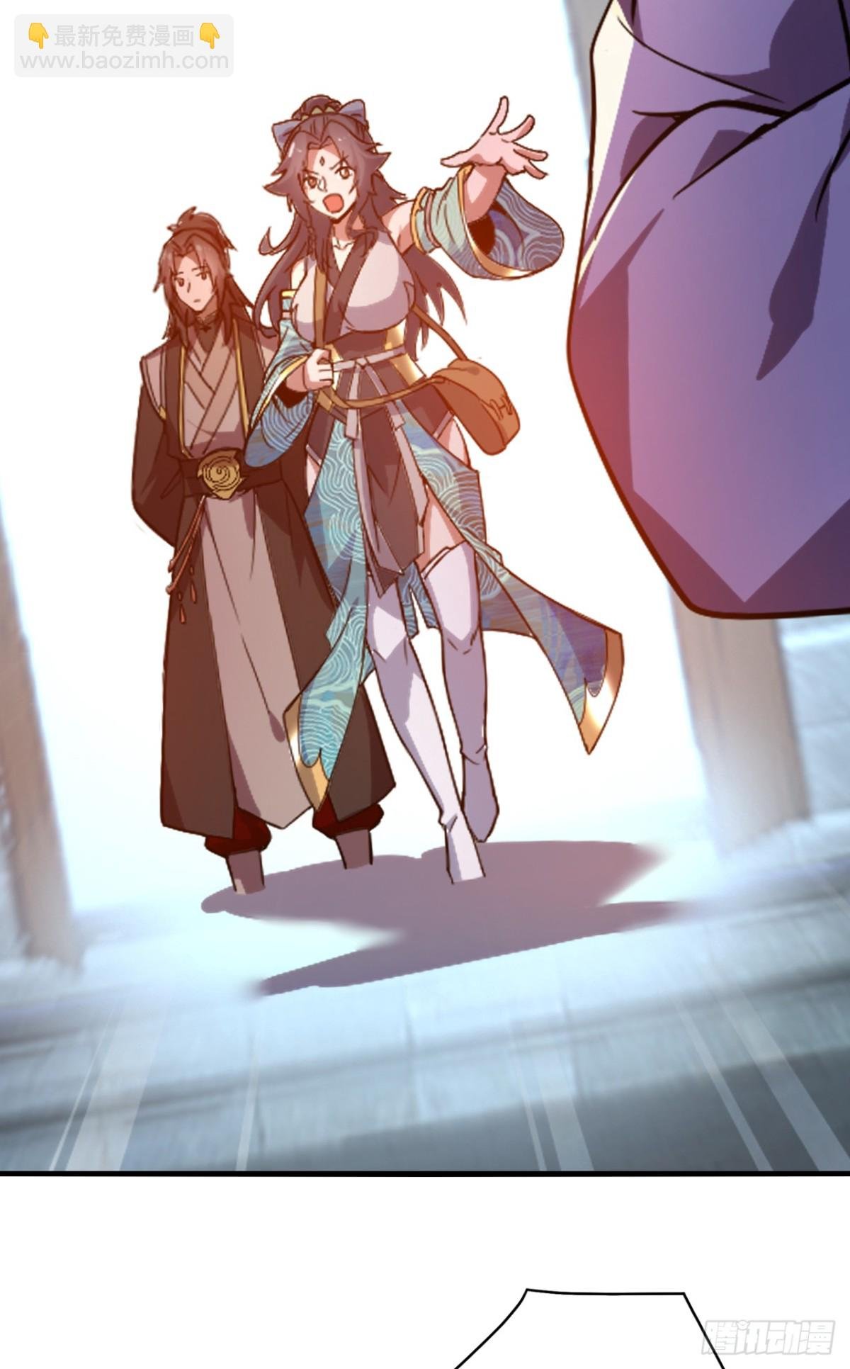 第11话 又是雷霆宗？