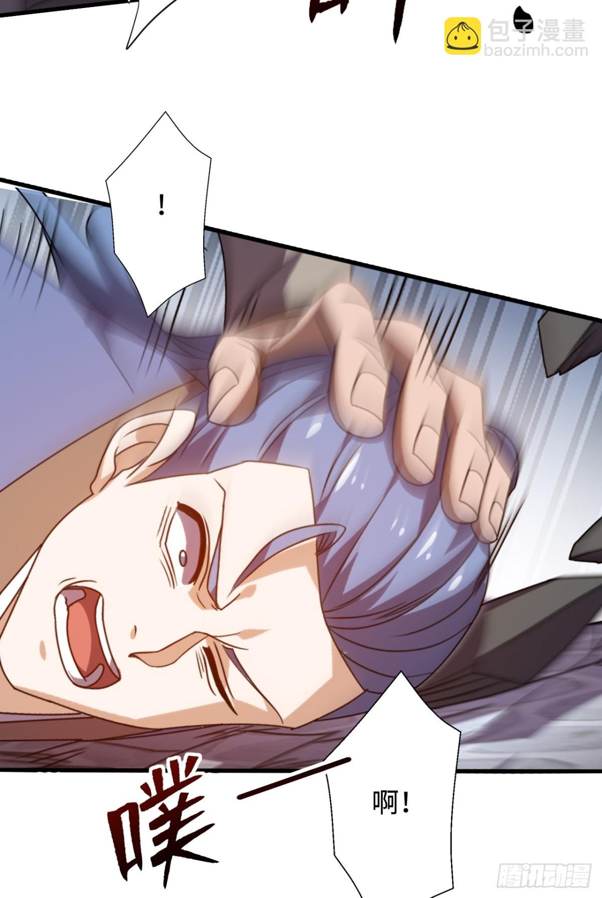 第11话 又是雷霆宗？