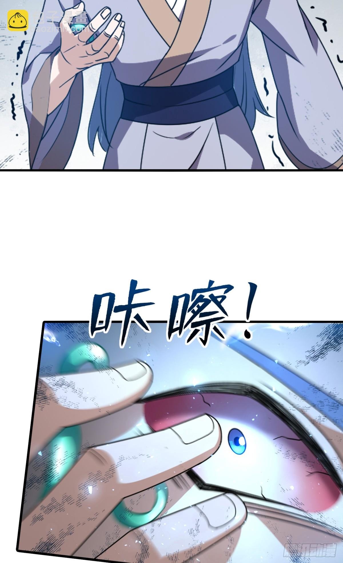 第11话 又是雷霆宗？