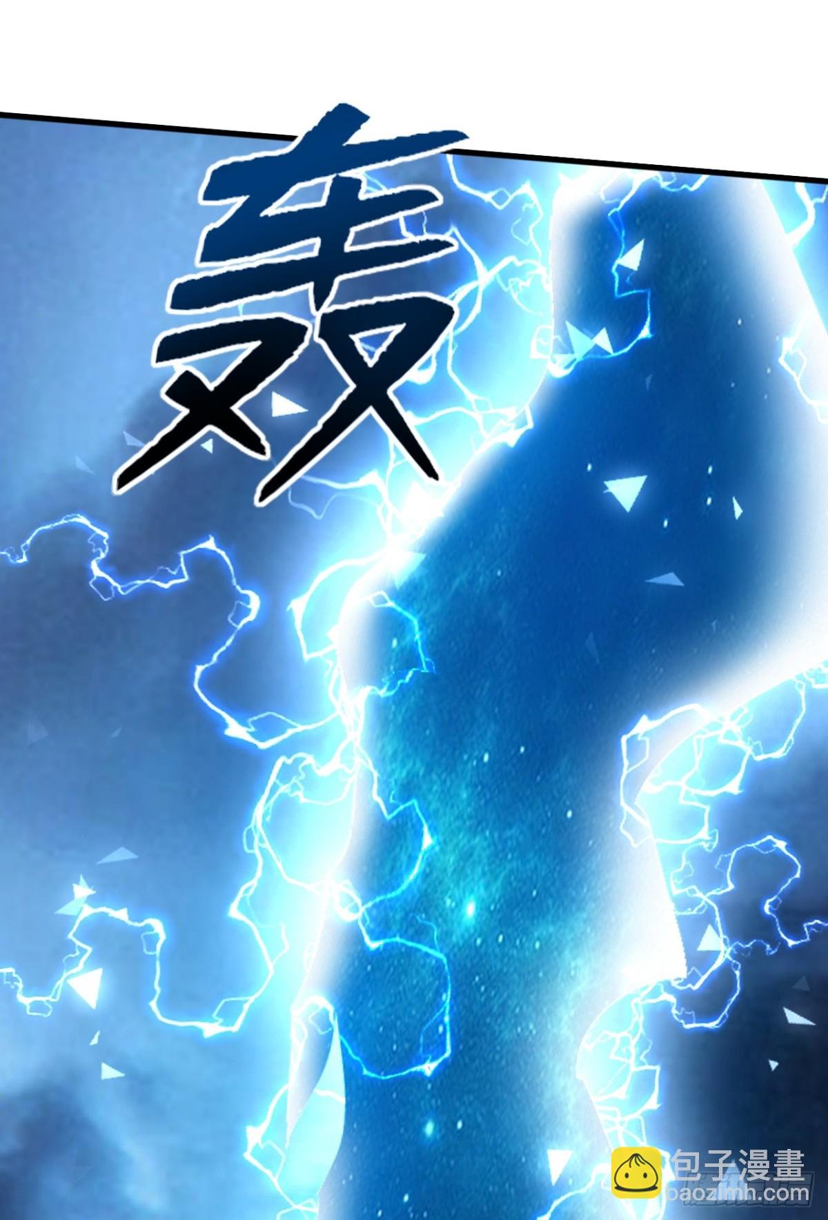 第11话 又是雷霆宗？