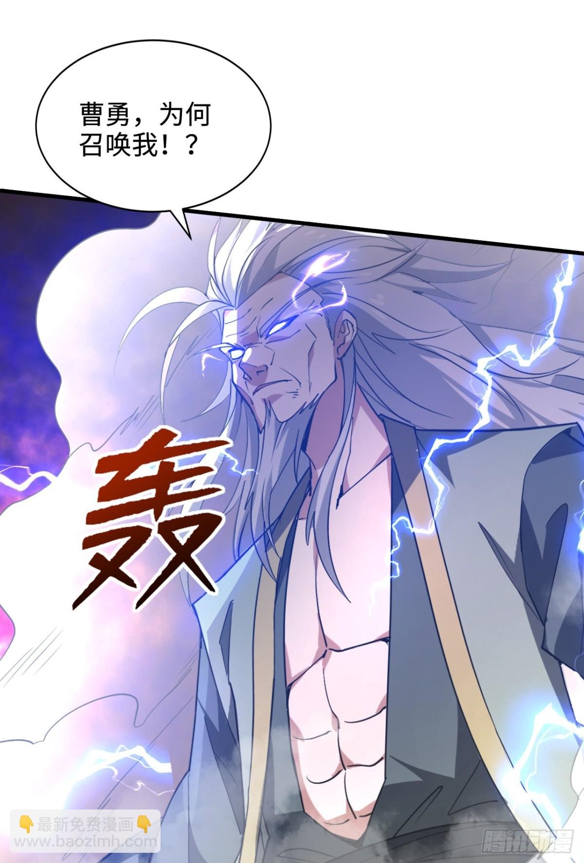 第11话 又是雷霆宗？