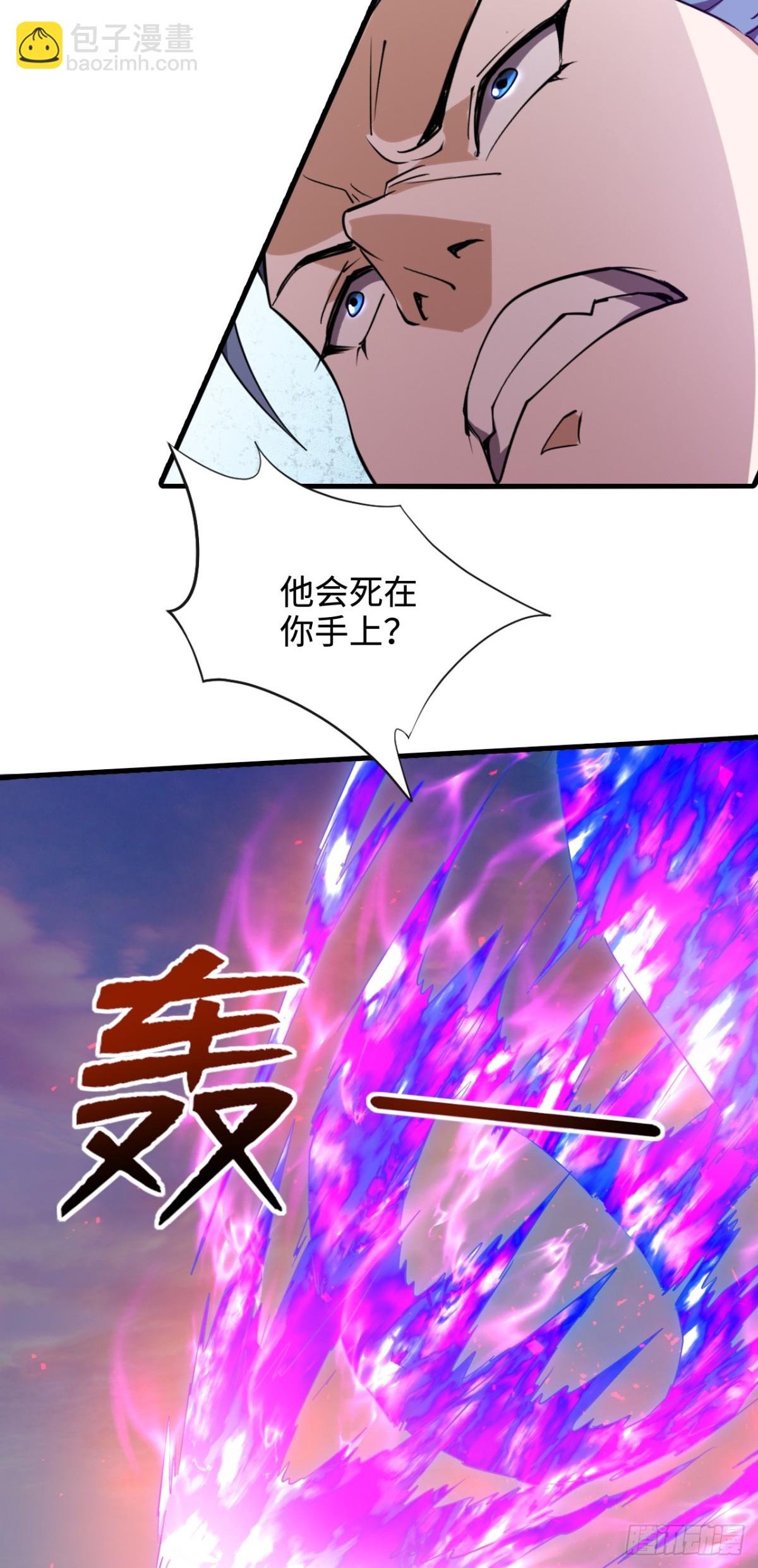 第12话 冤家路窄