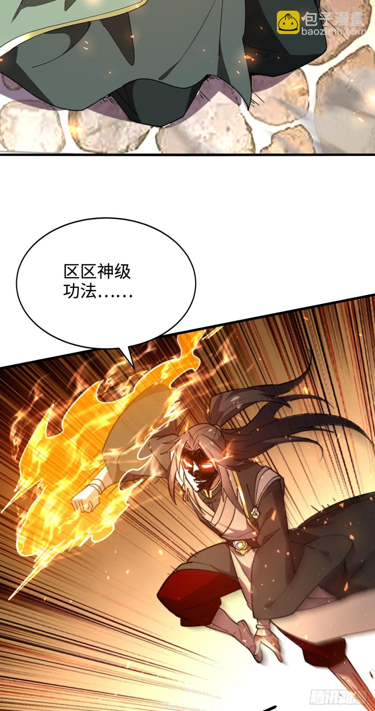 第12话 冤家路窄