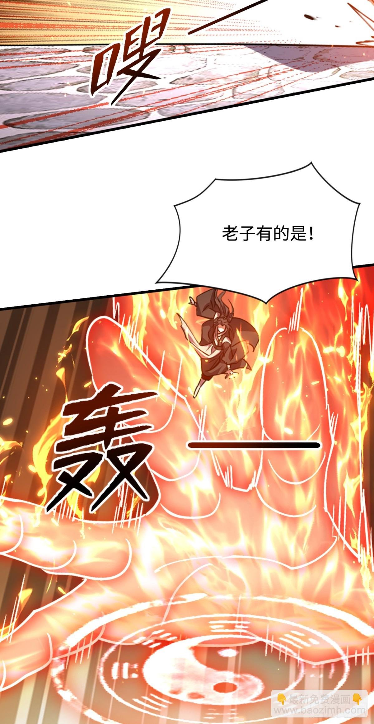 第12话 冤家路窄
