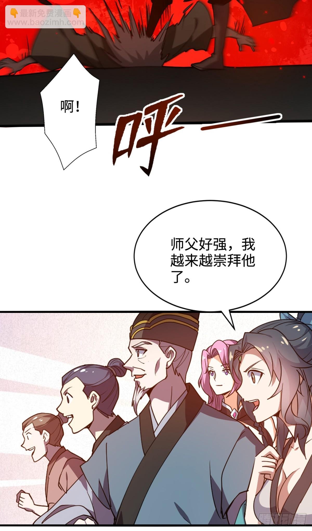 第12话 冤家路窄