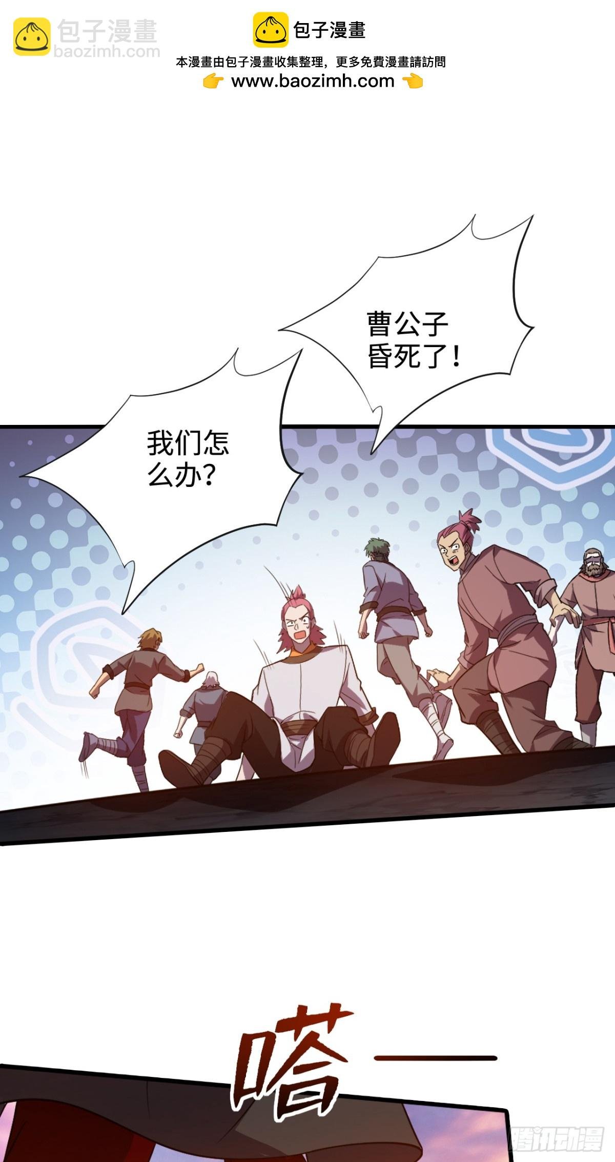 第13话 你随意我干了！