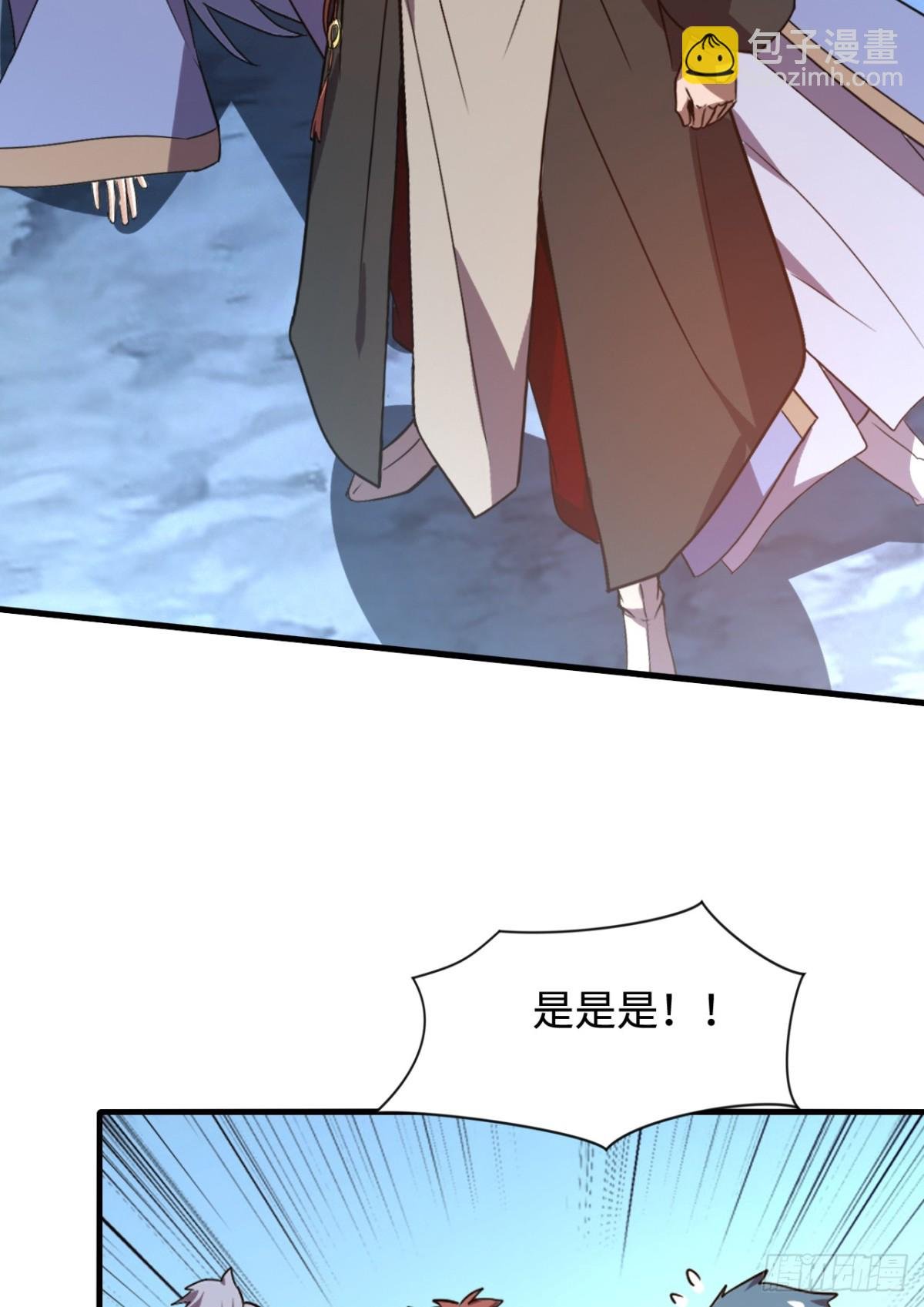 第13话 你随意我干了！