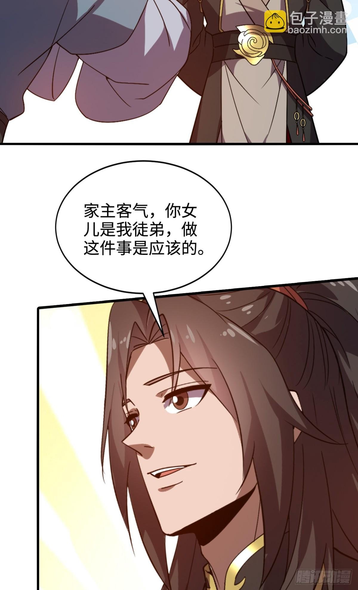 第13话 你随意我干了！