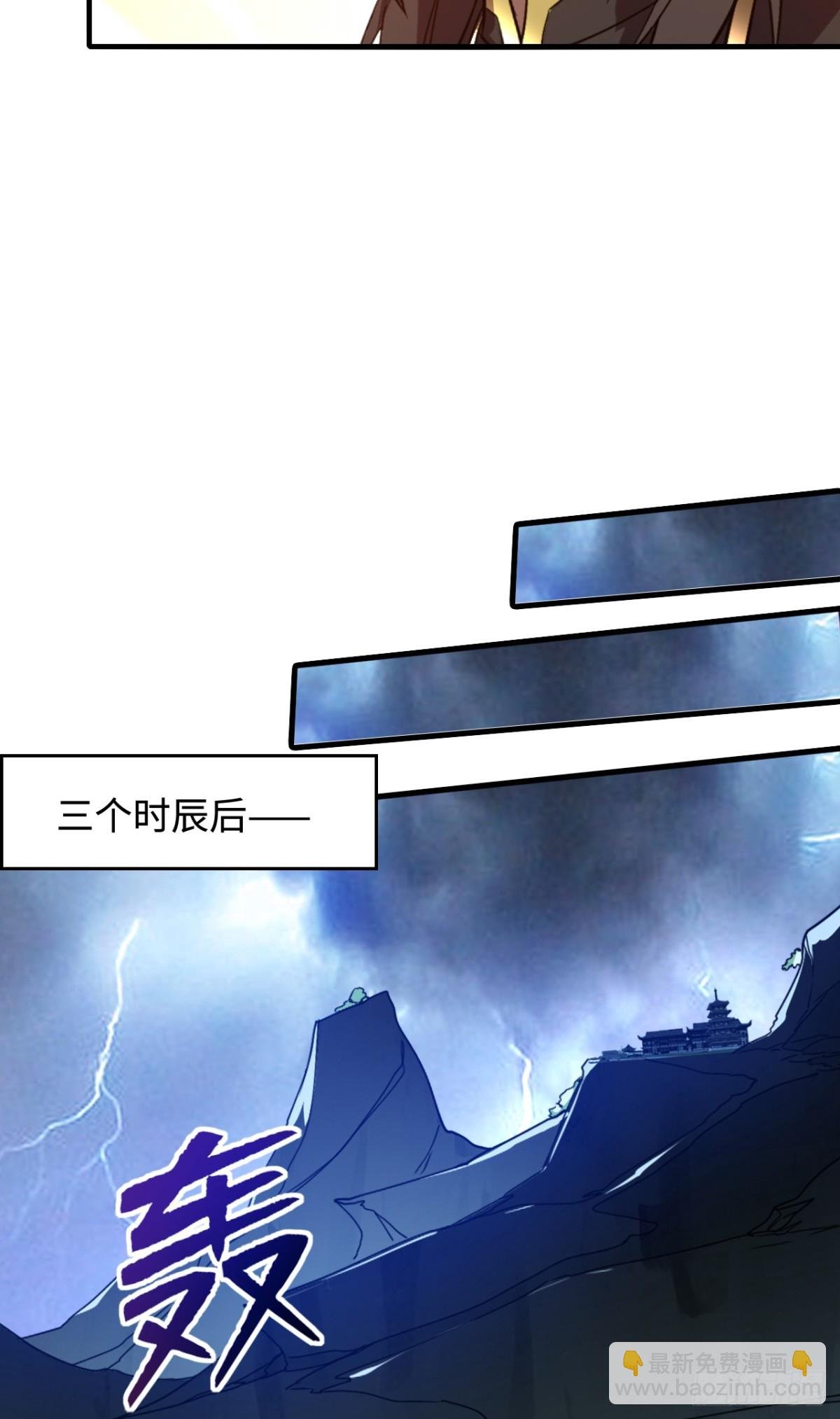 第13话 你随意我干了！