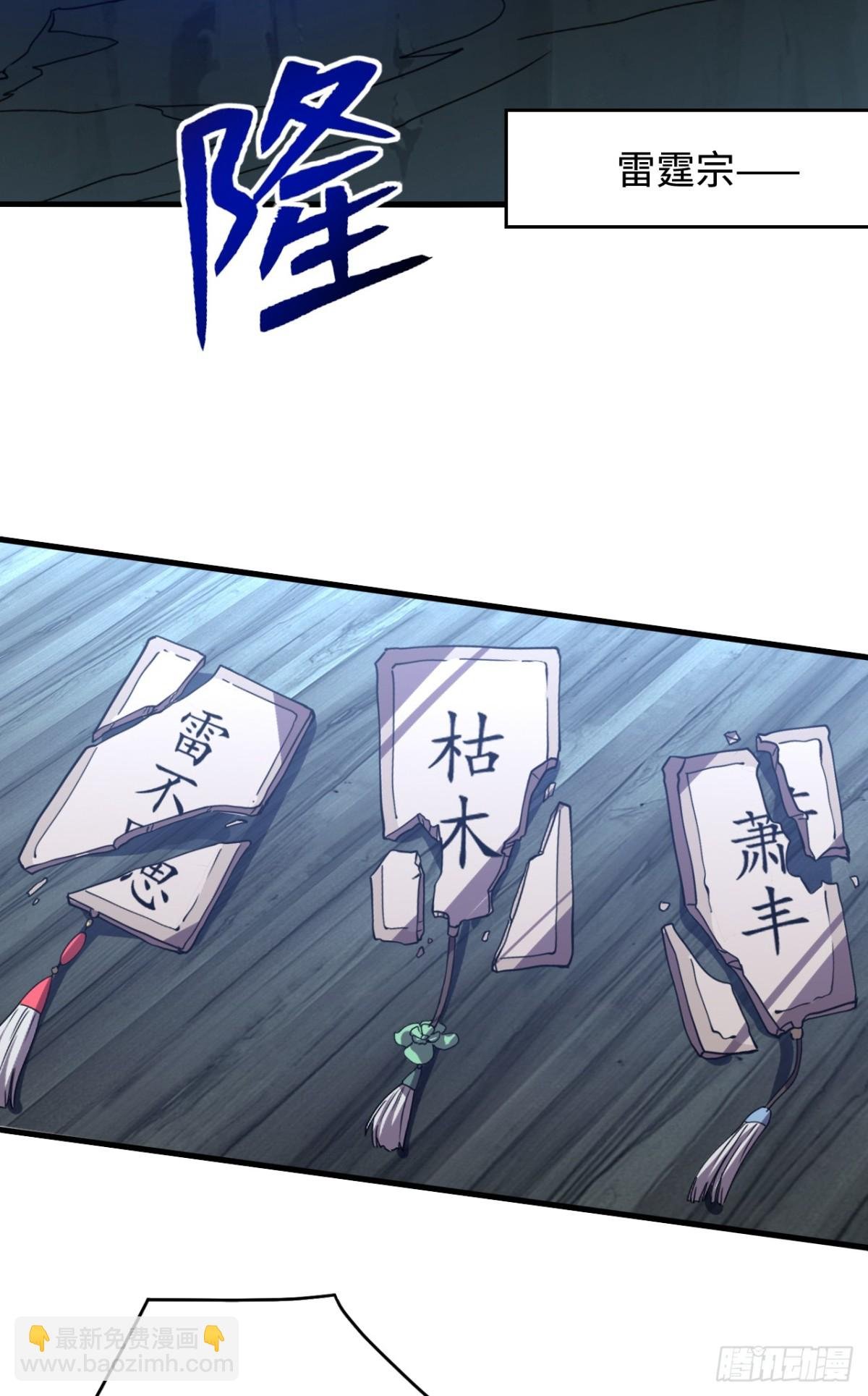 第13话 你随意我干了！