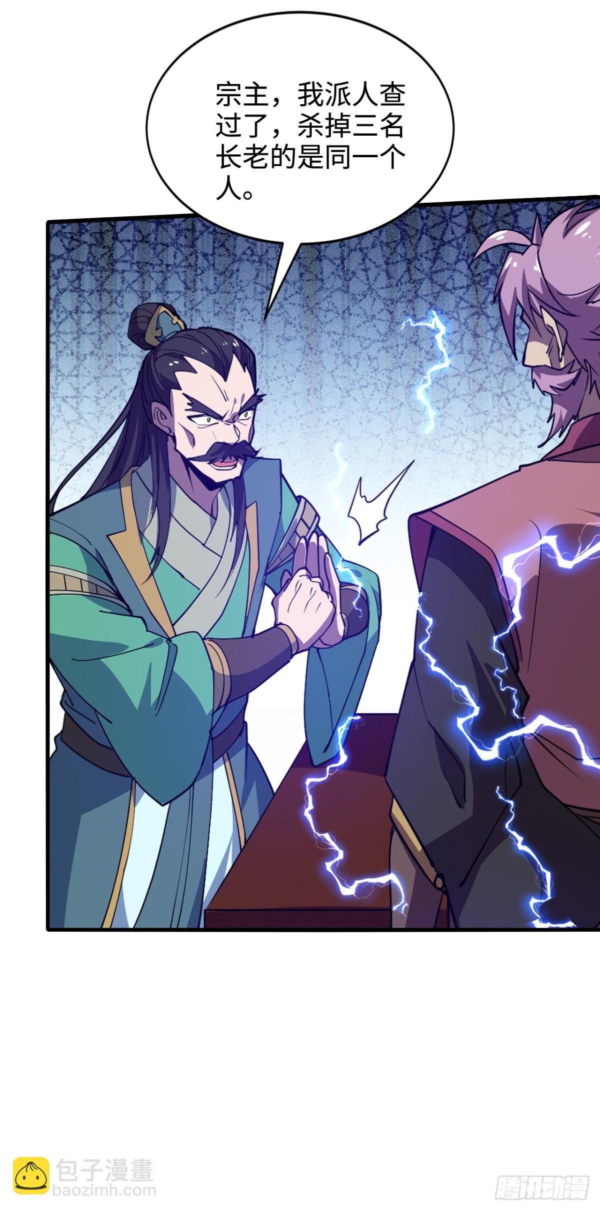 第13话 你随意我干了！