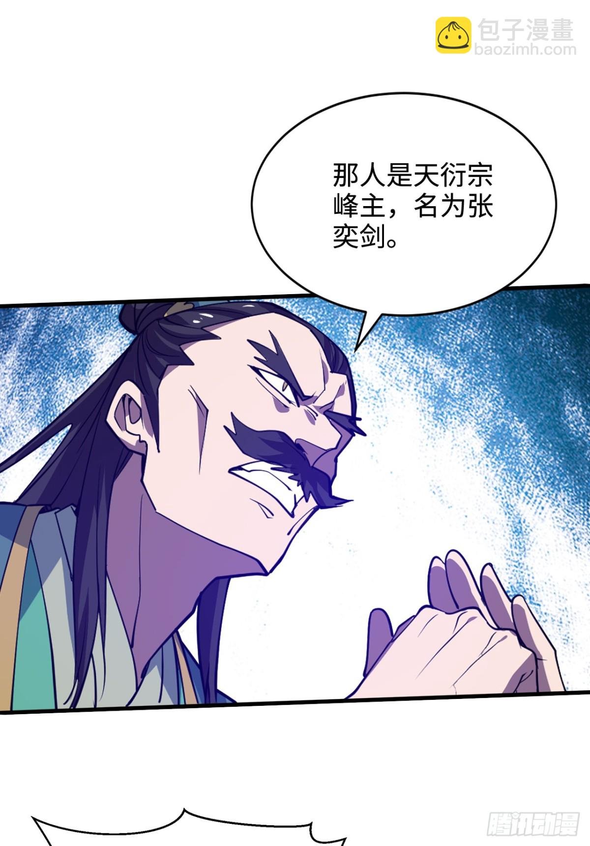 第13话 你随意我干了！