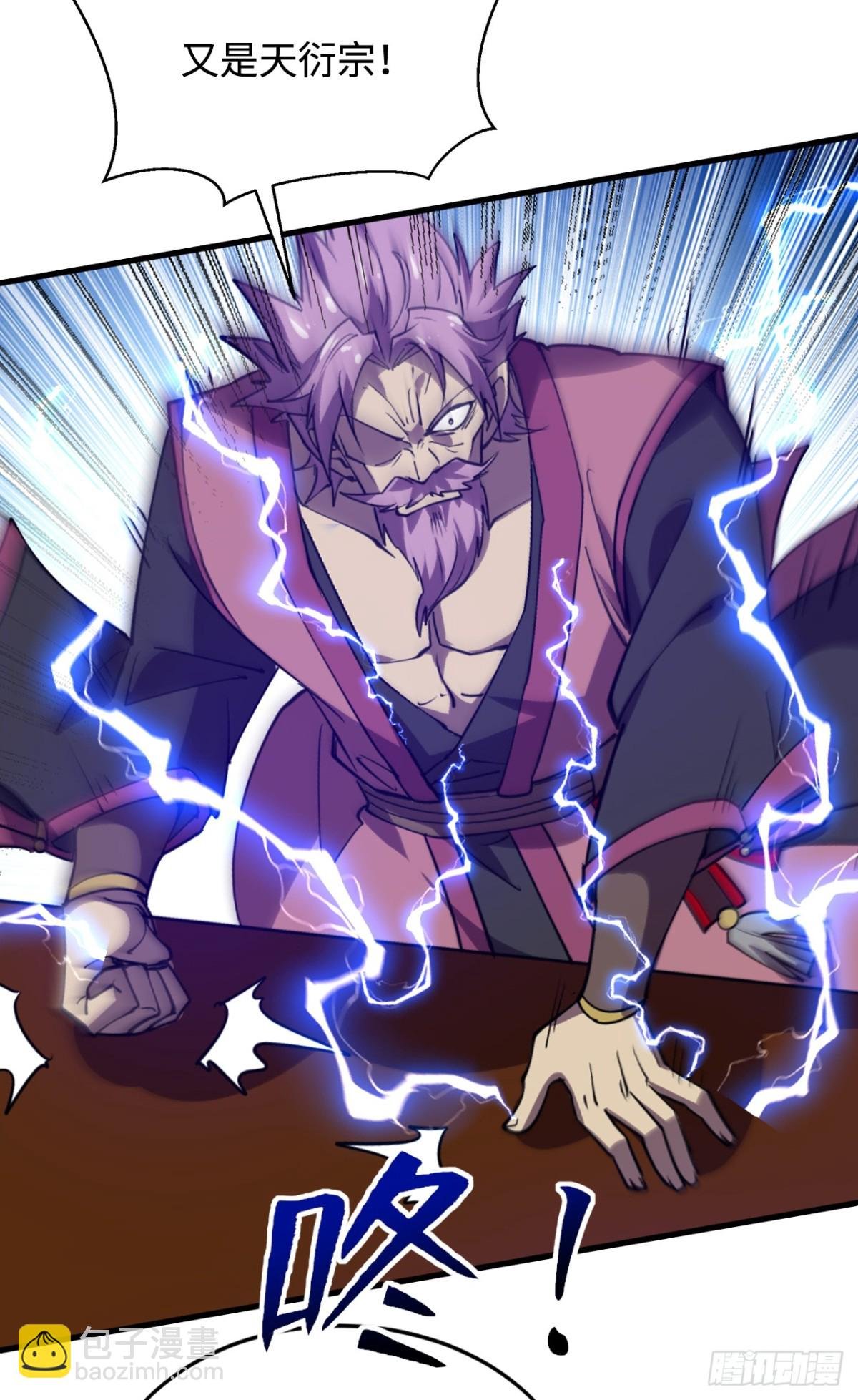 第13话 你随意我干了！