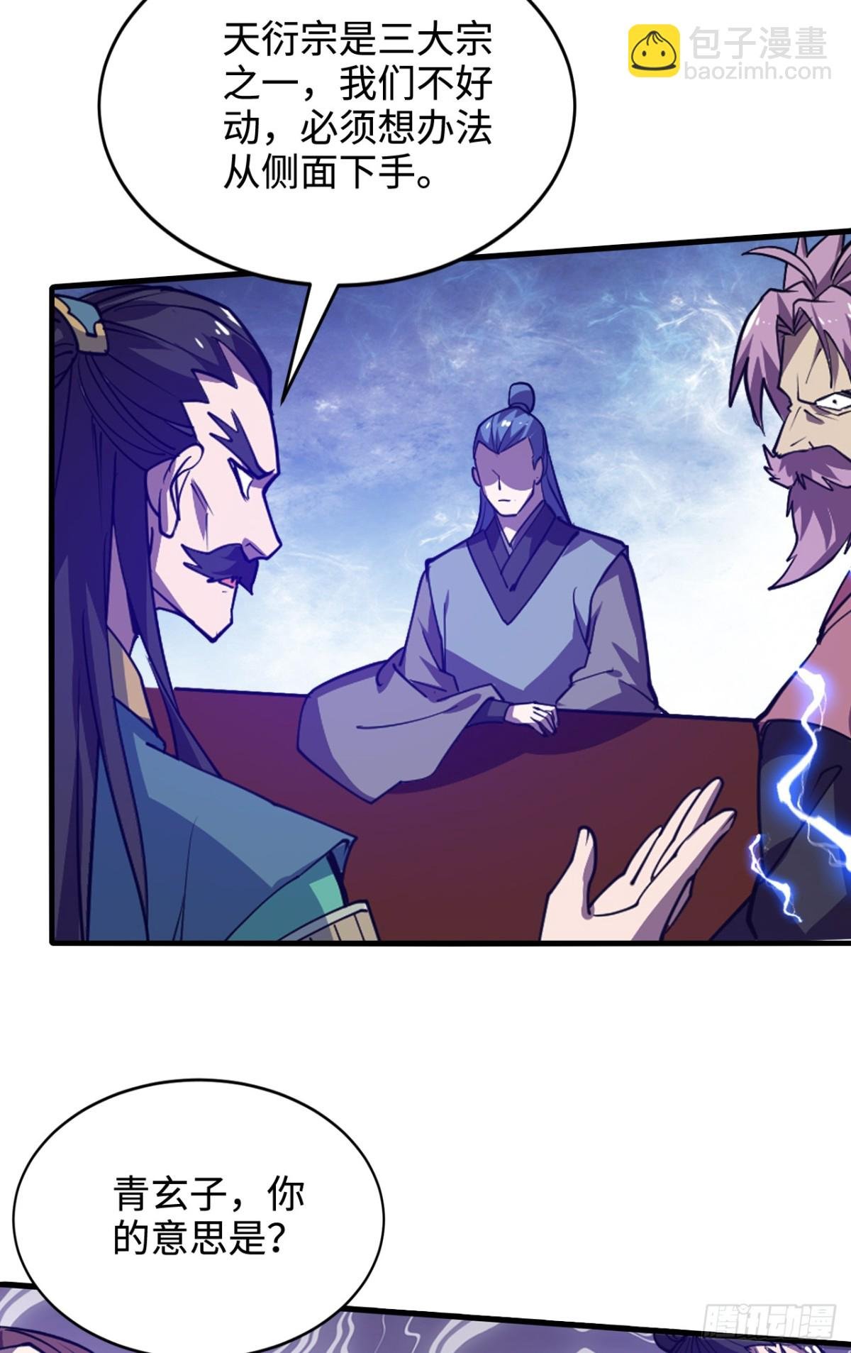 第13话 你随意我干了！