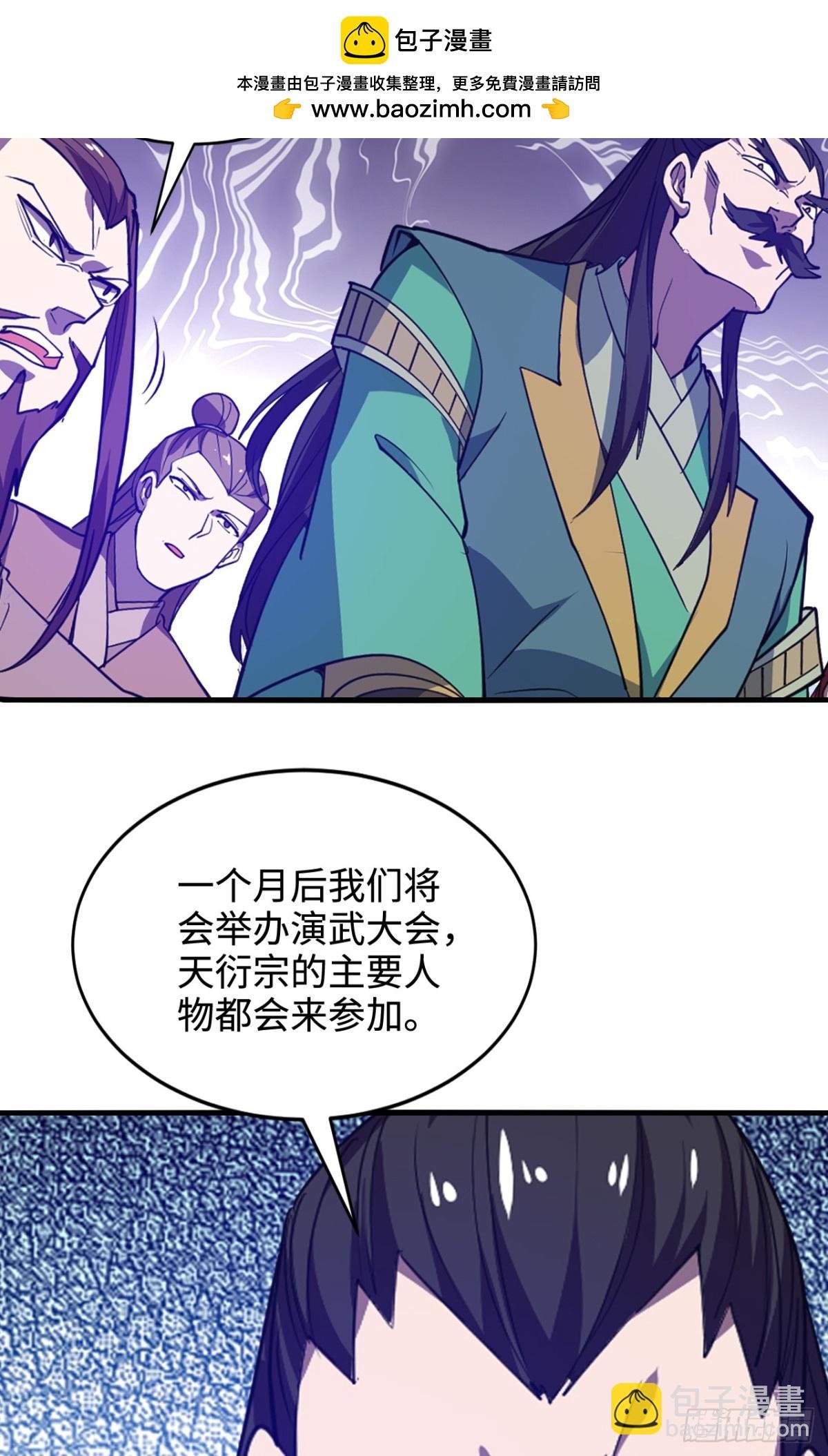 第13话 你随意我干了！