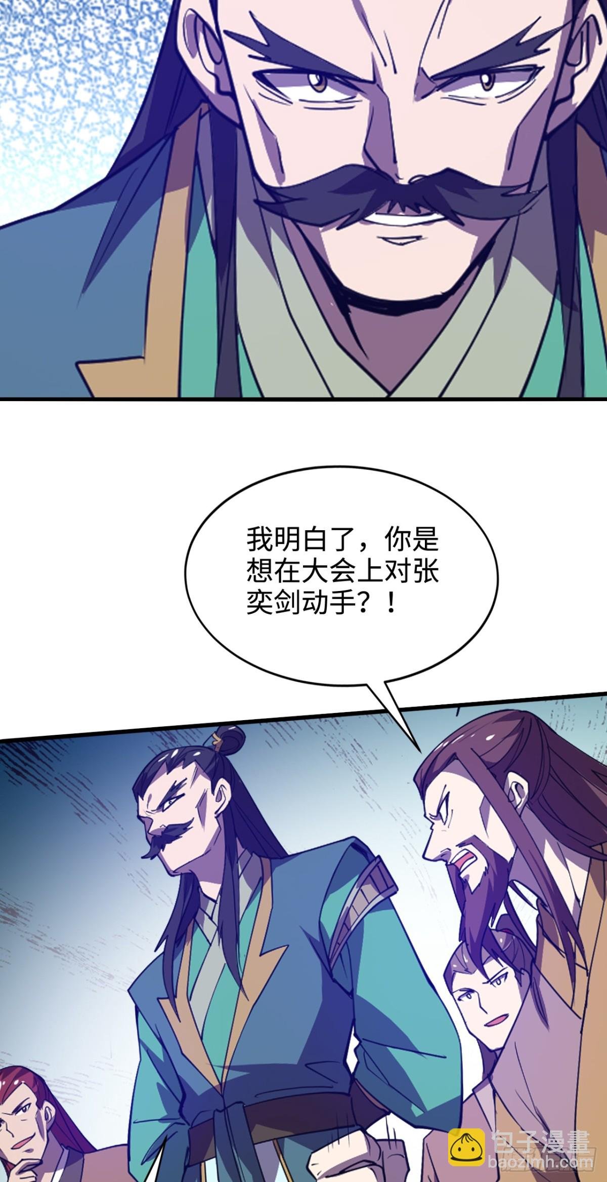 第13话 你随意我干了！